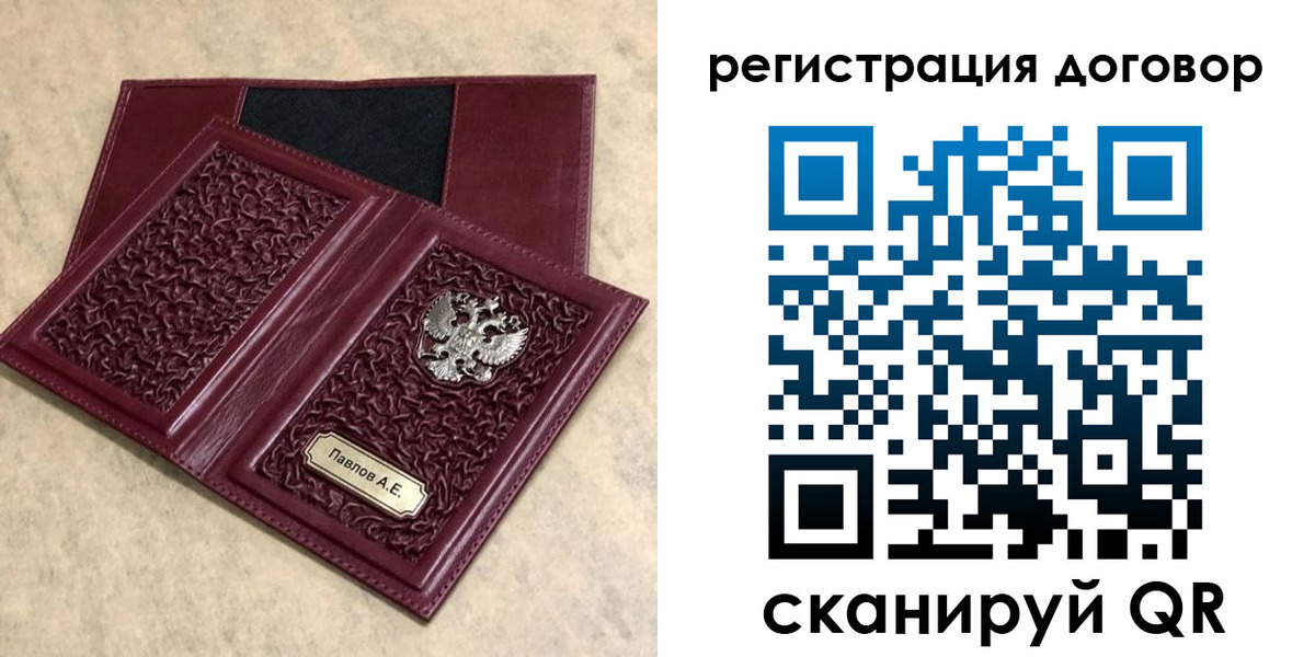 регистрация для школы в Тульской области
