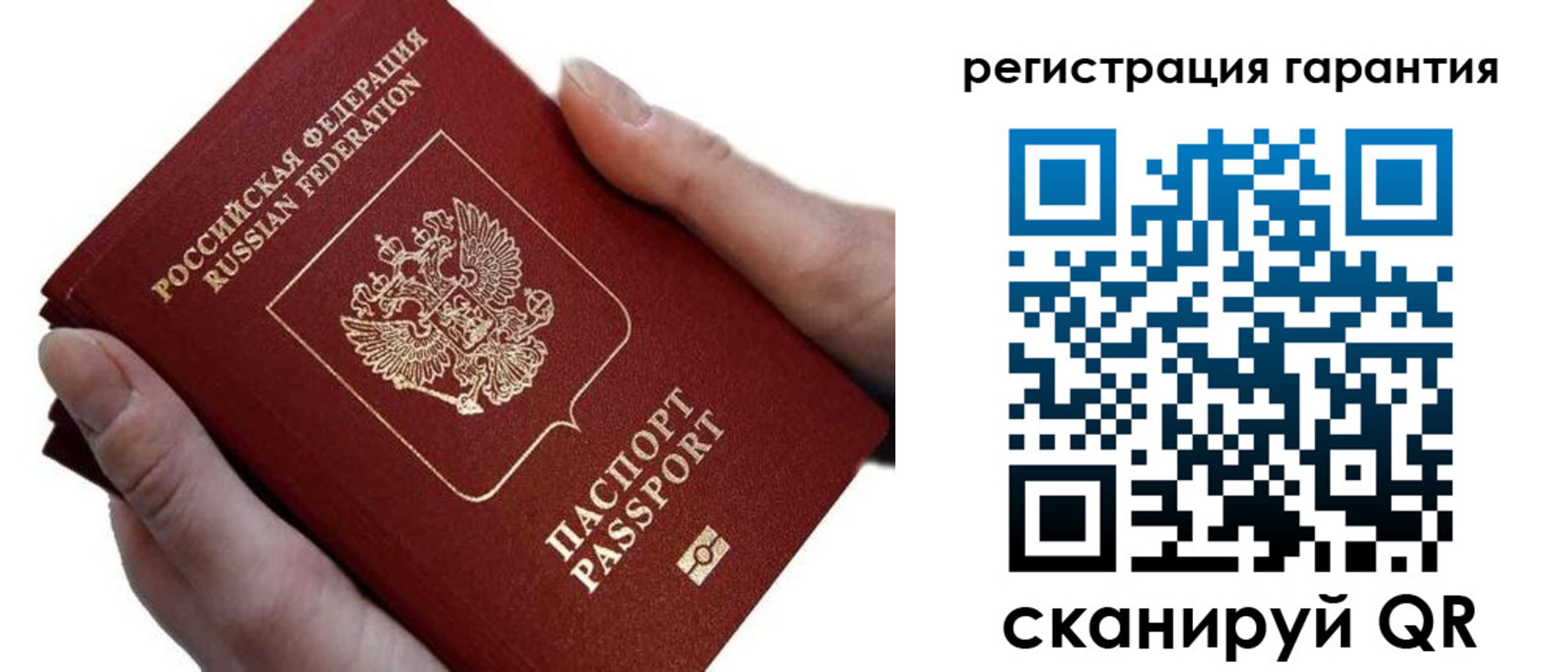 прописка ребенка в Тульской области