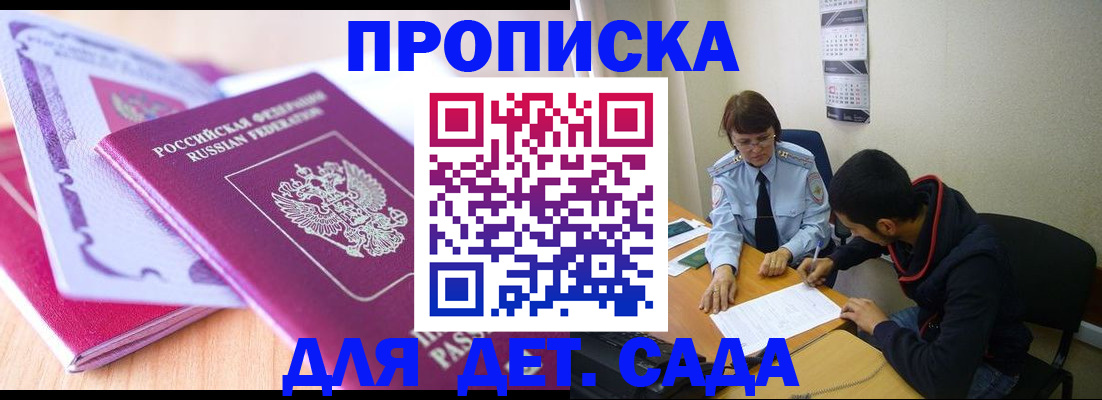 временная регистрация адрес в Тульской области