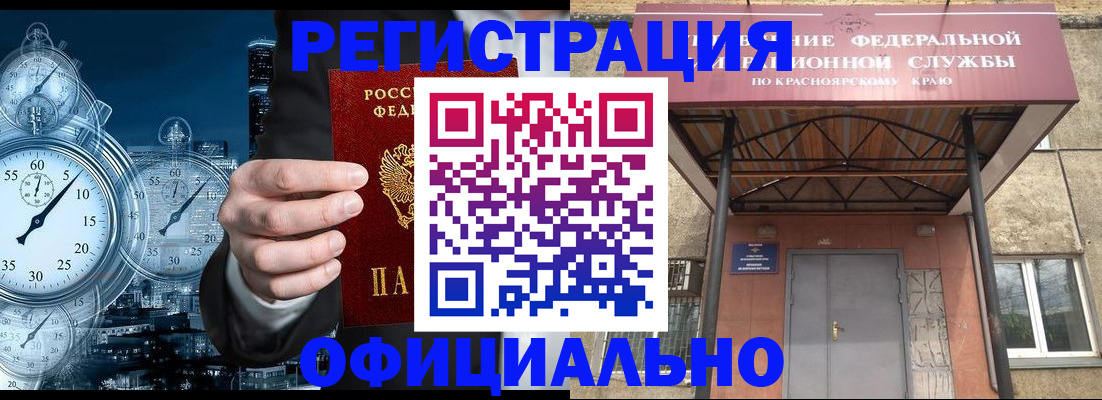 регистрация для школы в Тульской области