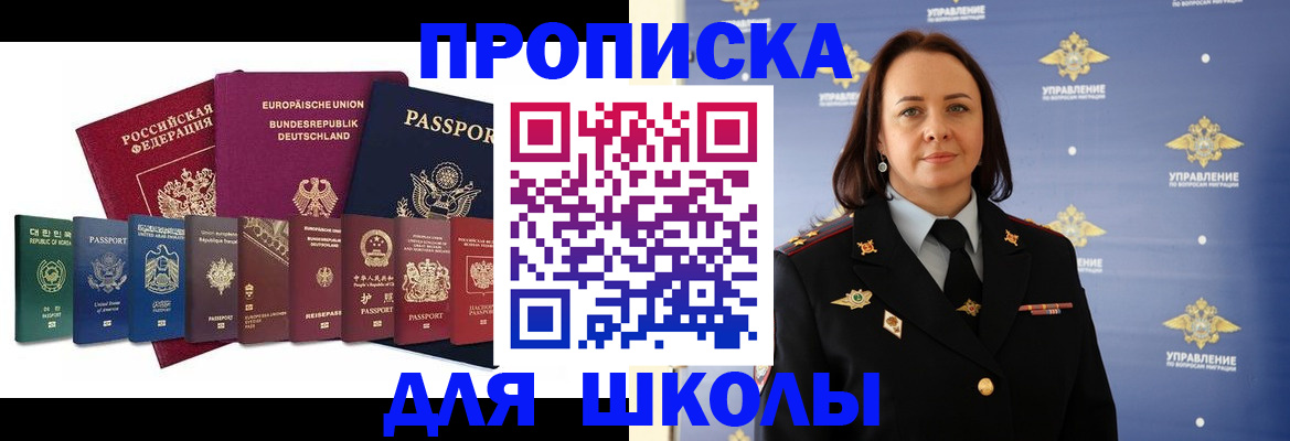 временная регистрация надежно в Тульской области